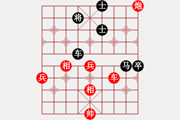 象棋棋譜圖片：漢界棋圣(2段)-和-黃雨煙(9段) - 步數(shù)：230 