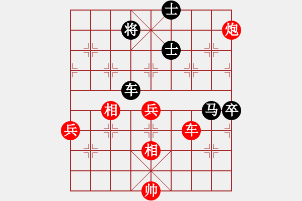 象棋棋譜圖片：漢界棋圣(2段)-和-黃雨煙(9段) - 步數(shù)：247 