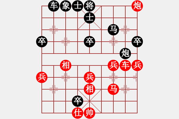 象棋棋譜圖片：漢界棋圣(2段)-和-黃雨煙(9段) - 步數(shù)：60 