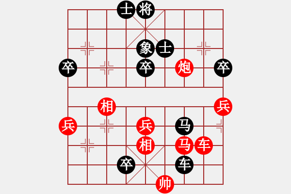 象棋棋譜圖片：漢界棋圣(2段)-和-黃雨煙(9段) - 步數(shù)：80 