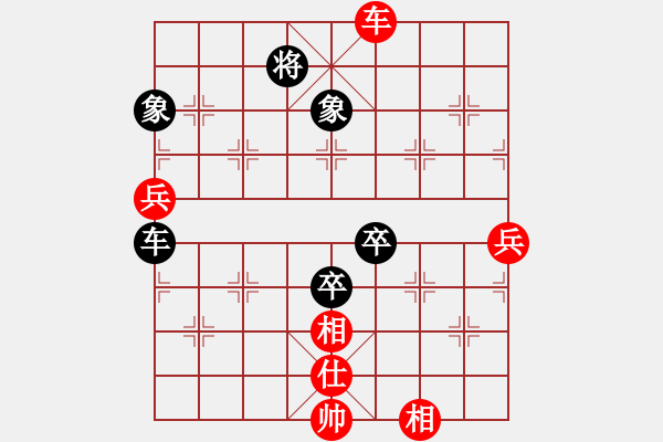 象棋棋谱图片：梁山公孙胜(无极)-负-冰域威龙(天罡) - 步数：100 