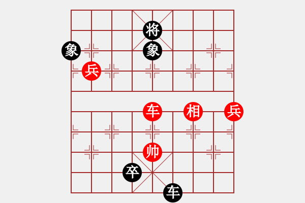 象棋棋譜圖片：梁山公孫勝(無(wú)極)-負(fù)-冰域威龍(天罡) - 步數(shù)：120 