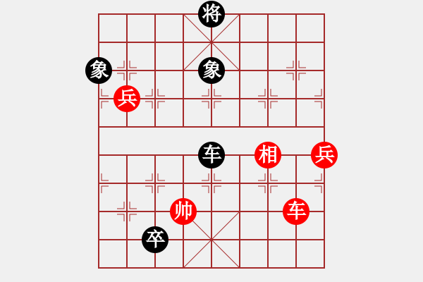 象棋棋譜圖片：梁山公孫勝(無(wú)極)-負(fù)-冰域威龍(天罡) - 步數(shù)：130 