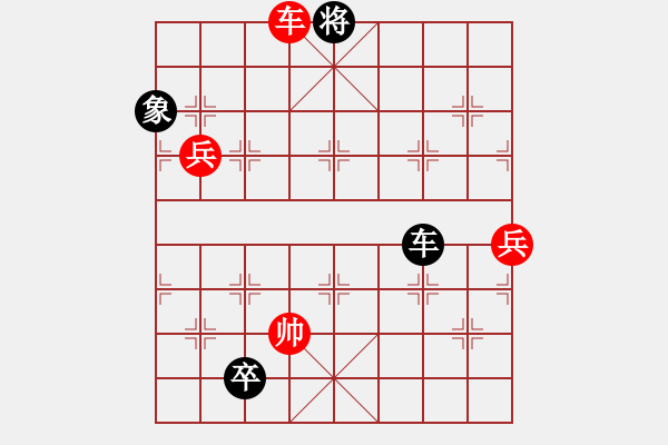 象棋棋谱图片：梁山公孙胜(无极)-负-冰域威龙(天罡) - 步数：151 