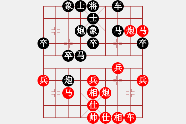 象棋棋谱图片：梁山公孙胜(无极)-负-冰域威龙(天罡) - 步数：30 