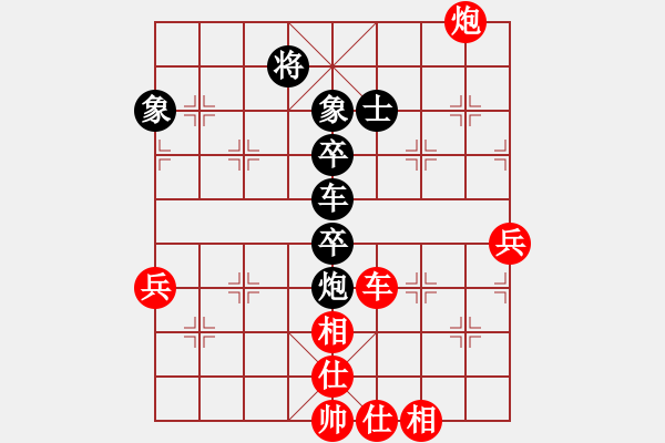 象棋棋譜圖片：梁山公孫勝(無(wú)極)-負(fù)-冰域威龍(天罡) - 步數(shù)：70 