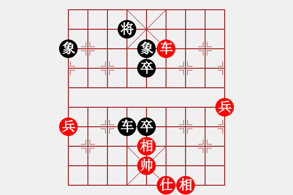 象棋棋谱图片：梁山公孙胜(无极)-负-冰域威龙(天罡) - 步数：80 