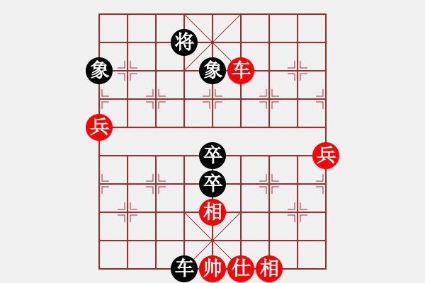 象棋棋譜圖片：梁山公孫勝(無(wú)極)-負(fù)-冰域威龍(天罡) - 步數(shù)：90 