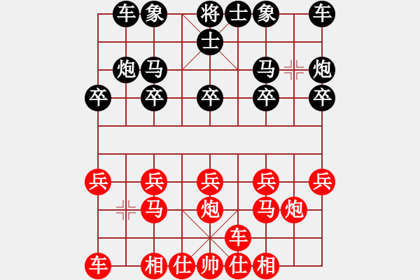 象棋棋譜圖片：寶貝（黑勝）重來 - 步數(shù)：10 