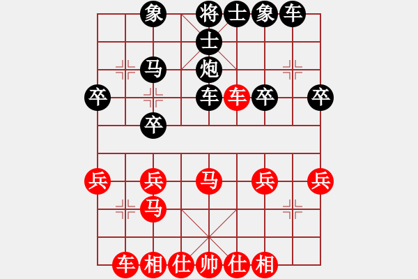 象棋棋譜圖片：寶貝（黑勝）重來 - 步數(shù)：30 