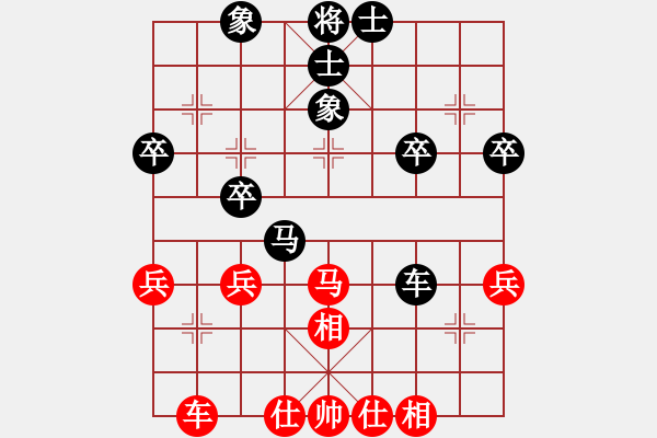 象棋棋譜圖片：寶貝（黑勝）重來 - 步數(shù)：40 