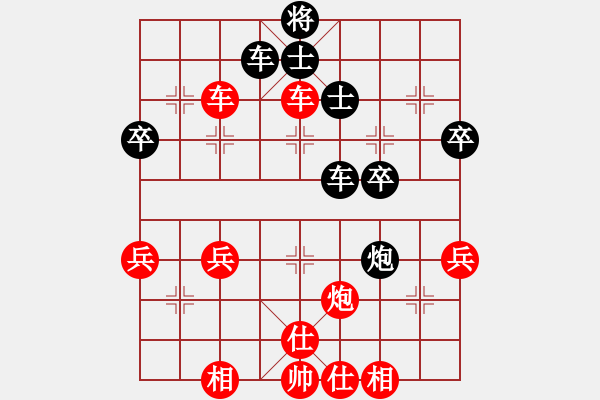 象棋棋譜圖片：‖棋家軍‖林[1625297104] -VS- ‖棋家軍‖詩棋[892347242] - 步數(shù)：50 