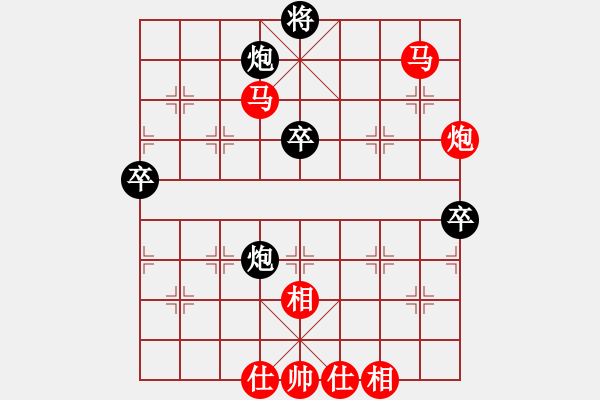 象棋棋譜圖片：棋局-4aN 51NcA - 步數(shù)：30 