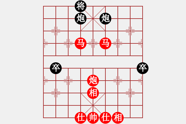 象棋棋譜圖片：棋局-4aN 51NcA - 步數(shù)：40 