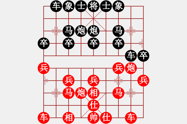 象棋棋譜圖片：150613 第六輪 第三臺 張振耀(古來) 負 陳有發(fā)(新加蘭) - 步數(shù)：20 