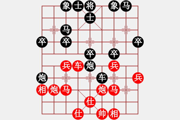 象棋棋譜圖片：海南棋手(4段)-和-純陽金劍(1段) - 步數(shù)：30 