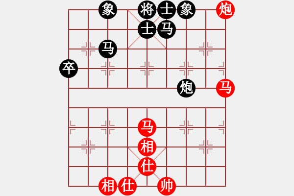 象棋棋譜圖片：海南棋手(4段)-和-純陽金劍(1段) - 步數(shù)：60 