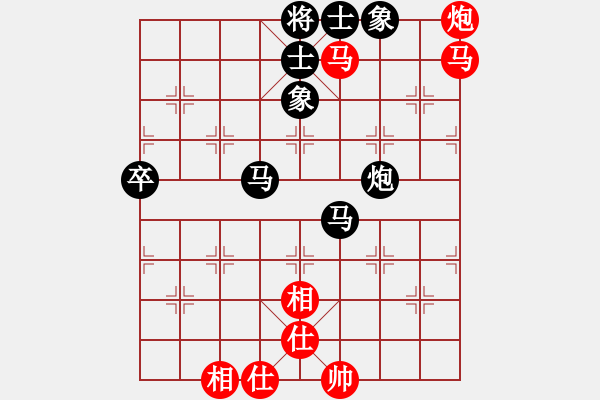 象棋棋譜圖片：海南棋手(4段)-和-純陽金劍(1段) - 步數(shù)：70 