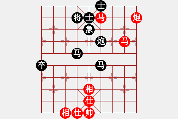 象棋棋譜圖片：海南棋手(4段)-和-純陽金劍(1段) - 步數(shù)：80 