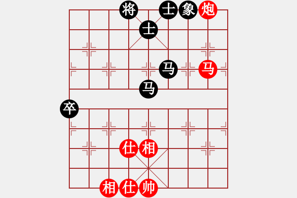 象棋棋譜圖片：海南棋手(4段)-和-純陽金劍(1段) - 步數(shù)：90 