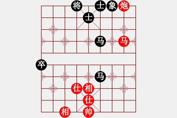 象棋棋譜圖片：海南棋手(4段)-和-純陽金劍(1段) - 步數(shù)：92 