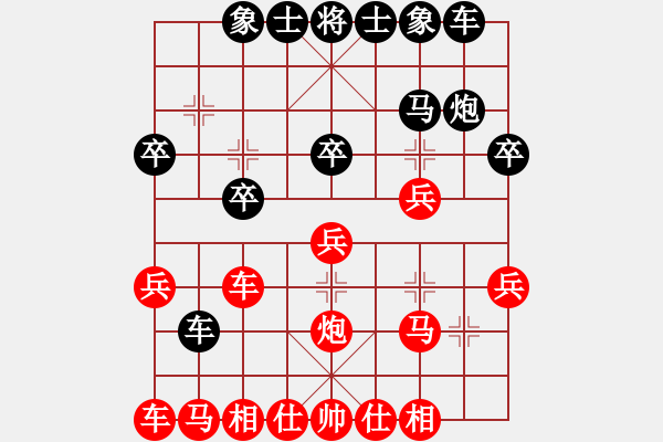 象棋棋譜圖片：[快12]浩軒爺 先勝 [快10]速國強(qiáng) - 步數(shù)：20 