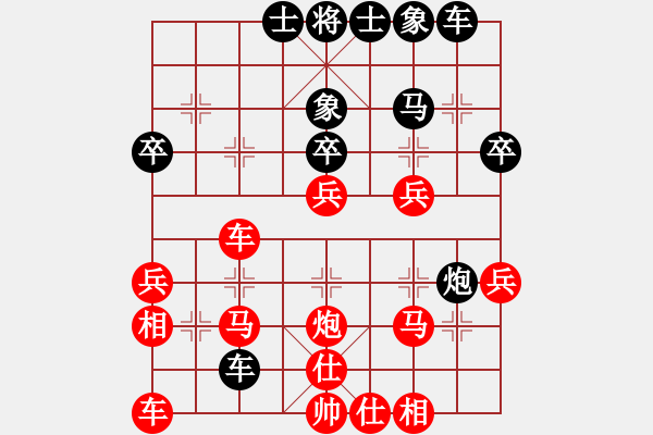 象棋棋譜圖片：[快12]浩軒爺 先勝 [快10]速國強(qiáng) - 步數(shù)：30 