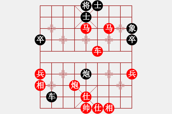 象棋棋譜圖片：[快12]浩軒爺 先勝 [快10]速國強(qiáng) - 步數(shù)：60 