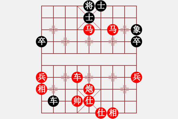 象棋棋譜圖片：[快12]浩軒爺 先勝 [快10]速國強(qiáng) - 步數(shù)：70 