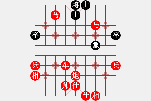 象棋棋譜圖片：[快12]浩軒爺 先勝 [快10]速國強(qiáng) - 步數(shù)：75 