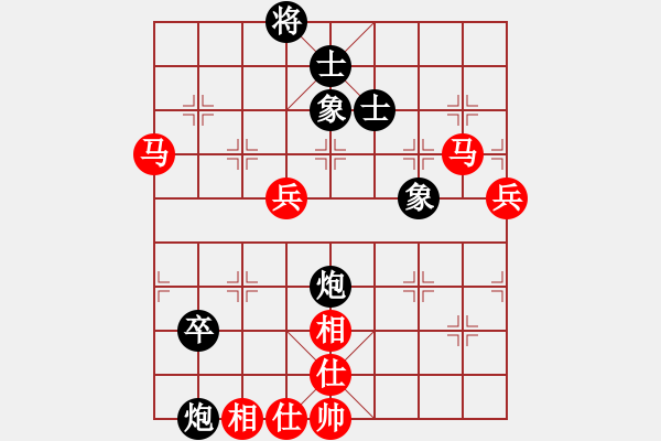 象棋棋譜圖片：靈巖(3段)-和-天煞孤鑫(1段) - 步數(shù)：100 