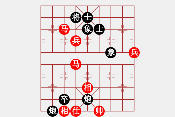 象棋棋譜圖片：靈巖(3段)-和-天煞孤鑫(1段) - 步數(shù)：110 