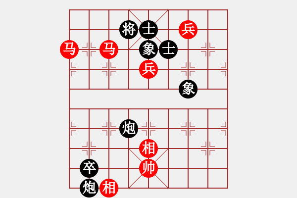 象棋棋譜圖片：靈巖(3段)-和-天煞孤鑫(1段) - 步數(shù)：130 