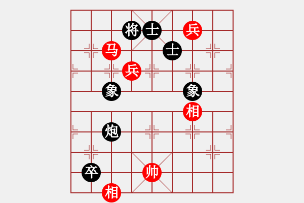 象棋棋譜圖片：靈巖(3段)-和-天煞孤鑫(1段) - 步數(shù)：140 