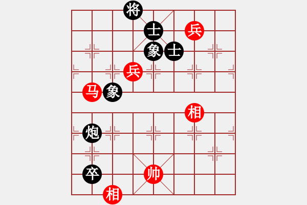 象棋棋譜圖片：靈巖(3段)-和-天煞孤鑫(1段) - 步數(shù)：150 