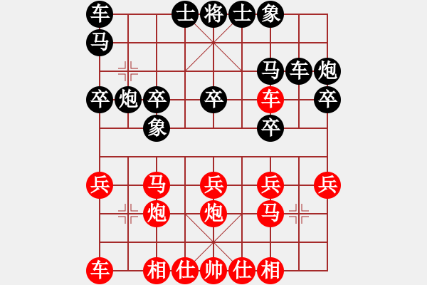 象棋棋譜圖片：靈巖(3段)-和-天煞孤鑫(1段) - 步數(shù)：20 