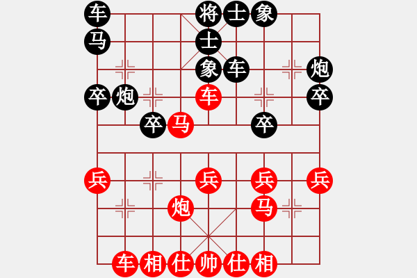 象棋棋譜圖片：靈巖(3段)-和-天煞孤鑫(1段) - 步數(shù)：30 