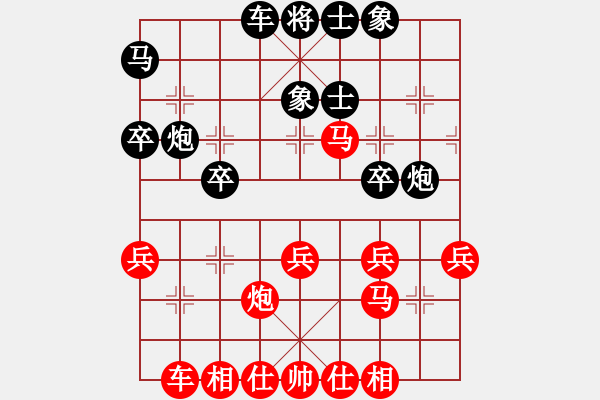 象棋棋譜圖片：靈巖(3段)-和-天煞孤鑫(1段) - 步數(shù)：40 