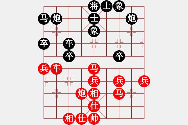 象棋棋譜圖片：靈巖(3段)-和-天煞孤鑫(1段) - 步數(shù)：50 