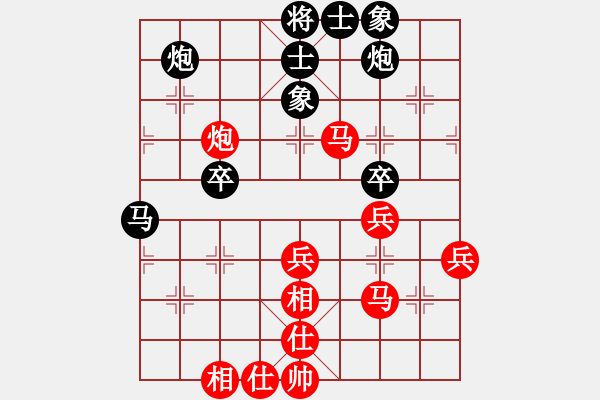 象棋棋譜圖片：靈巖(3段)-和-天煞孤鑫(1段) - 步數(shù)：60 