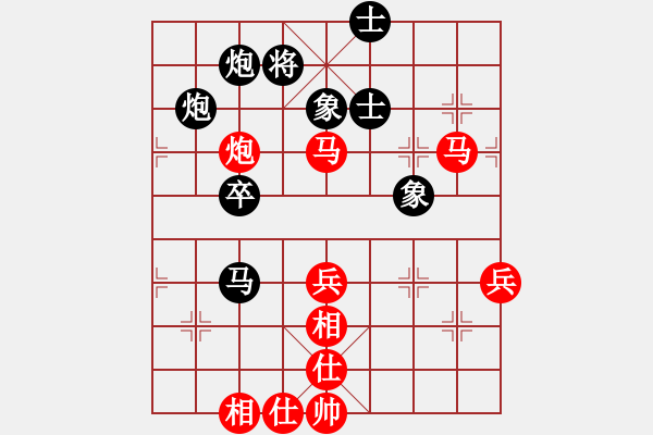 象棋棋譜圖片：靈巖(3段)-和-天煞孤鑫(1段) - 步數(shù)：80 