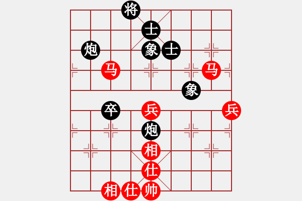 象棋棋譜圖片：靈巖(3段)-和-天煞孤鑫(1段) - 步數(shù)：90 