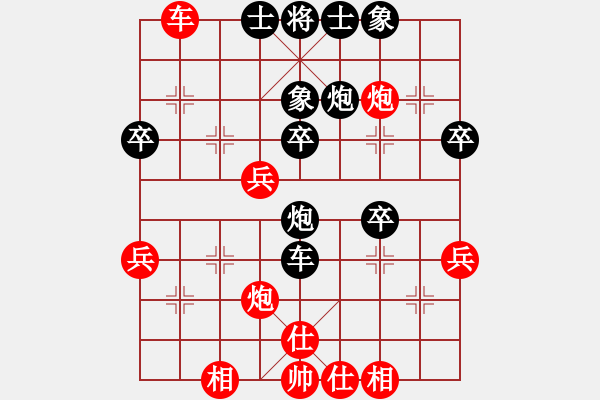 象棋棋谱图片：赖坤琳 先和 邢维昊 - 步数：40 