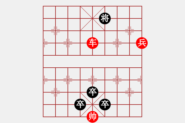 象棋棋譜圖片：二龍戲珠 - 步數(shù)：20 