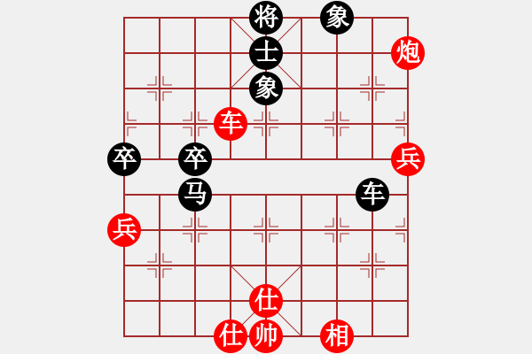 象棋棋譜圖片：棋俠天尊(風(fēng)魔)-負(fù)-粵東神勇(北斗) - 步數(shù)：100 