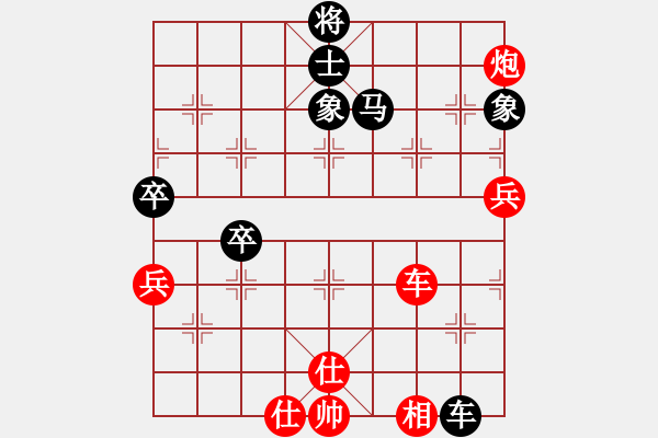 象棋棋譜圖片：棋俠天尊(風(fēng)魔)-負(fù)-粵東神勇(北斗) - 步數(shù)：110 