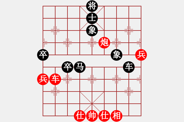 象棋棋譜圖片：棋俠天尊(風(fēng)魔)-負(fù)-粵東神勇(北斗) - 步數(shù)：120 