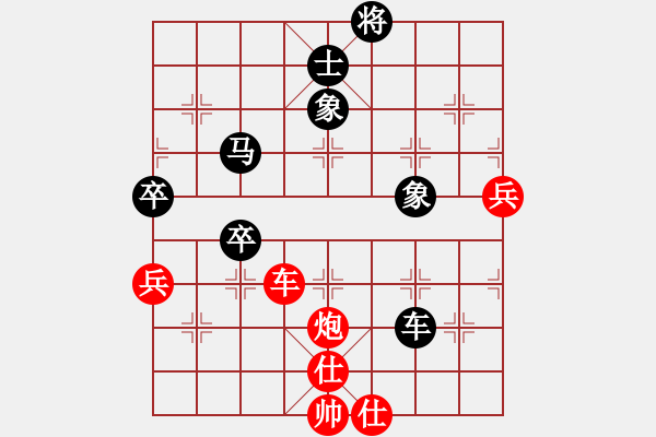 象棋棋譜圖片：棋俠天尊(風(fēng)魔)-負(fù)-粵東神勇(北斗) - 步數(shù)：130 