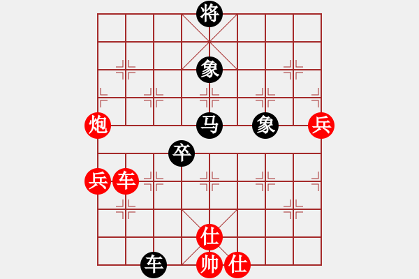 象棋棋譜圖片：棋俠天尊(風(fēng)魔)-負(fù)-粵東神勇(北斗) - 步數(shù)：140 