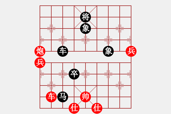 象棋棋譜圖片：棋俠天尊(風(fēng)魔)-負(fù)-粵東神勇(北斗) - 步數(shù)：150 